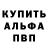 КЕТАМИН VHQ Rasul B
