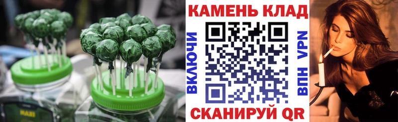 Cannafood конопля  Межгорье 