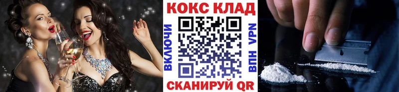 COCAIN 97%  Межгорье 
