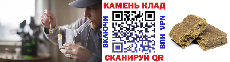 купить  цена  Межгорье  ГАШИШ Premium 