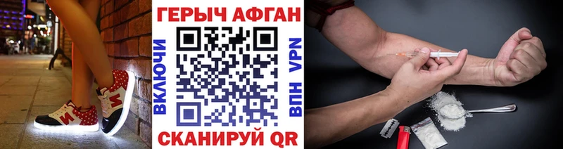 Героин VHQ  кракен вход  Межгорье  наркота 