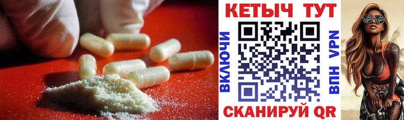 КЕТАМИН VHQ KRAKEN как войти Межгорье