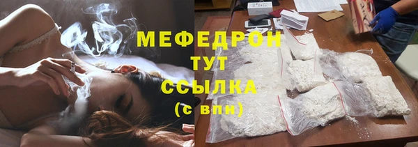 МДМА Бронницы
