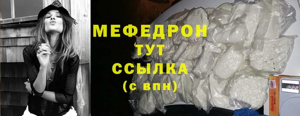 крисы Бугульма