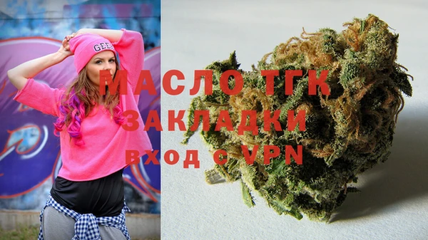крисы Бугульма