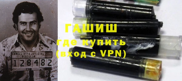 альфа пвп VHQ Богородск
