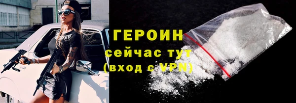 мяу мяу кристалл Бородино
