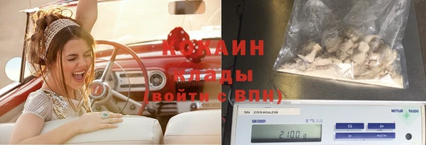 МДМА Бронницы