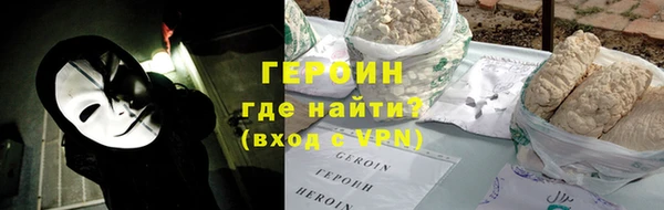 МДМА Бронницы