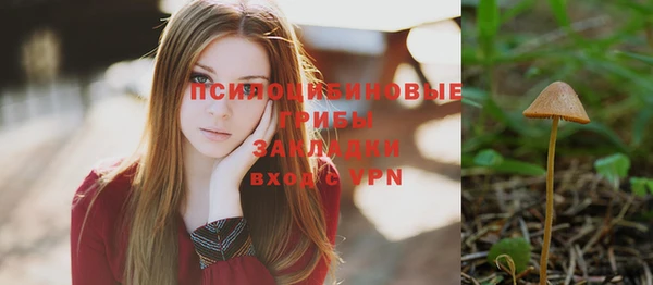 МДМА Бронницы