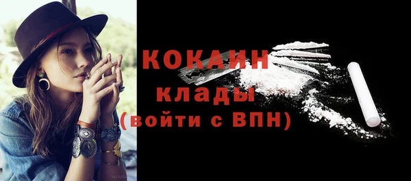 МДМА Бронницы