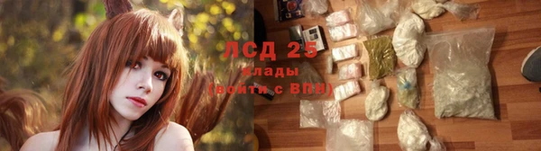 мяу мяу кристалл Бородино