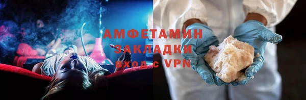 МДМА Бронницы