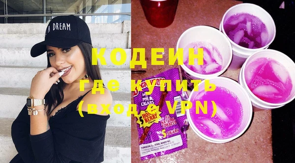 МДМА Бронницы