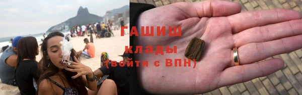 МДМА Бронницы