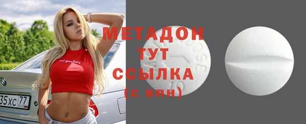 крисы Бугульма