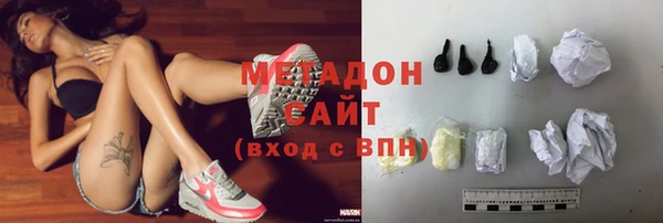 крисы Бугульма