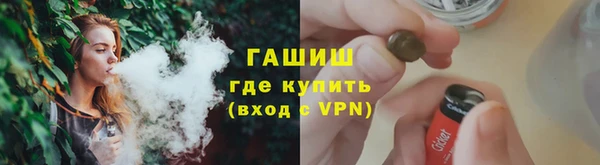 МДМА Бронницы