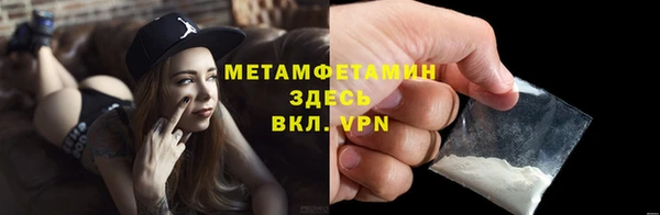 крисы Бугульма
