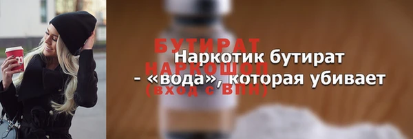 крисы Бугульма
