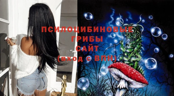 МДМА Бронницы