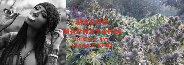 мяу мяу кристалл Бородино