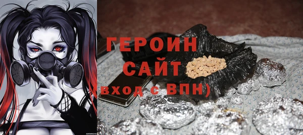 бошки Зеленокумск