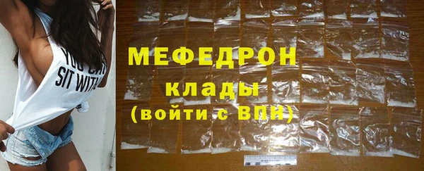 МДМА Бронницы
