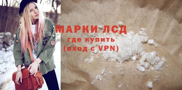 мяу мяу кристалл Бородино