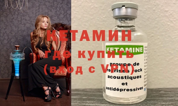 экстази Туринск