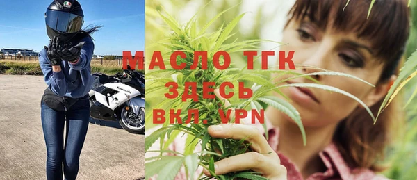 крисы Бугульма