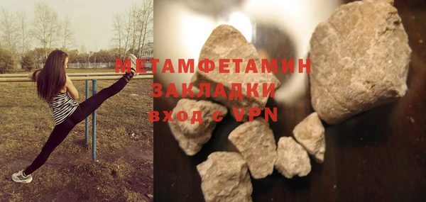 крисы Бугульма
