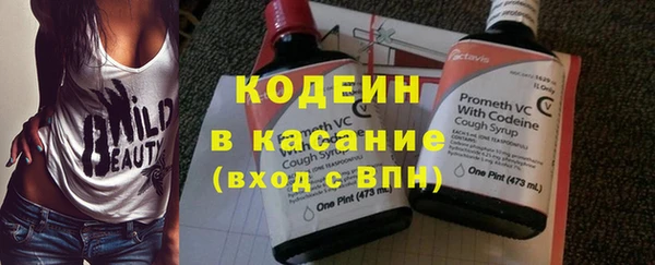мяу мяу кристалл Бородино