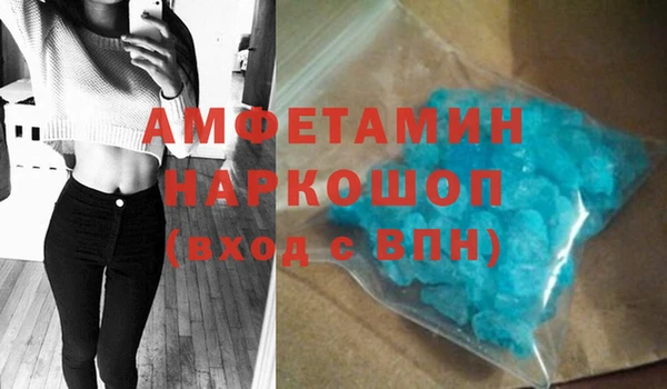 мяу мяу кристалл Бородино
