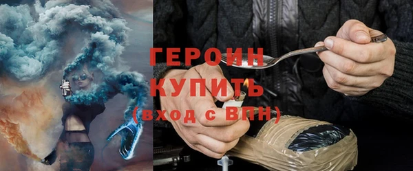 МДМА Бронницы