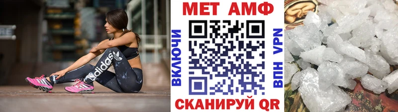 kraken tor  Межгорье  Метамфетамин мет 