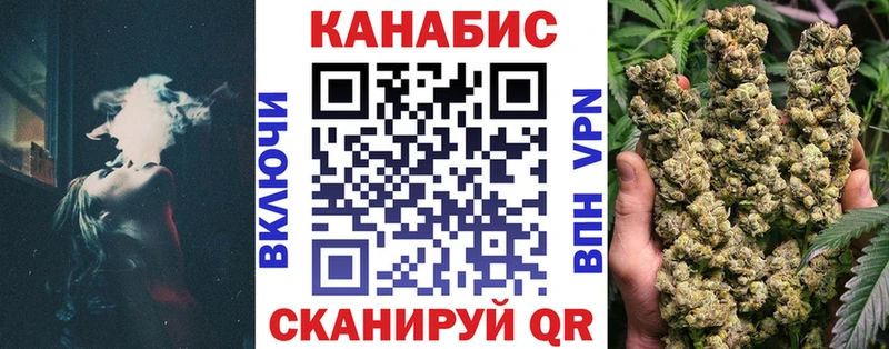 Марихуана тримм  кракен ССЫЛКА  Межгорье 
